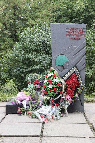 Grave Soldier N.P. Tabunova