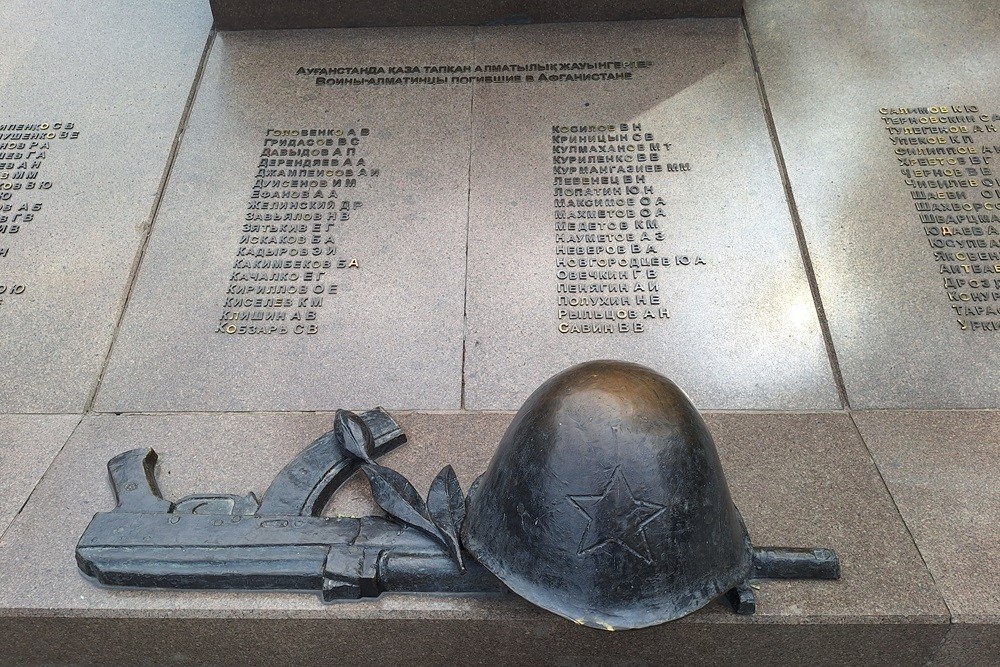 War Memorial Almaty #3