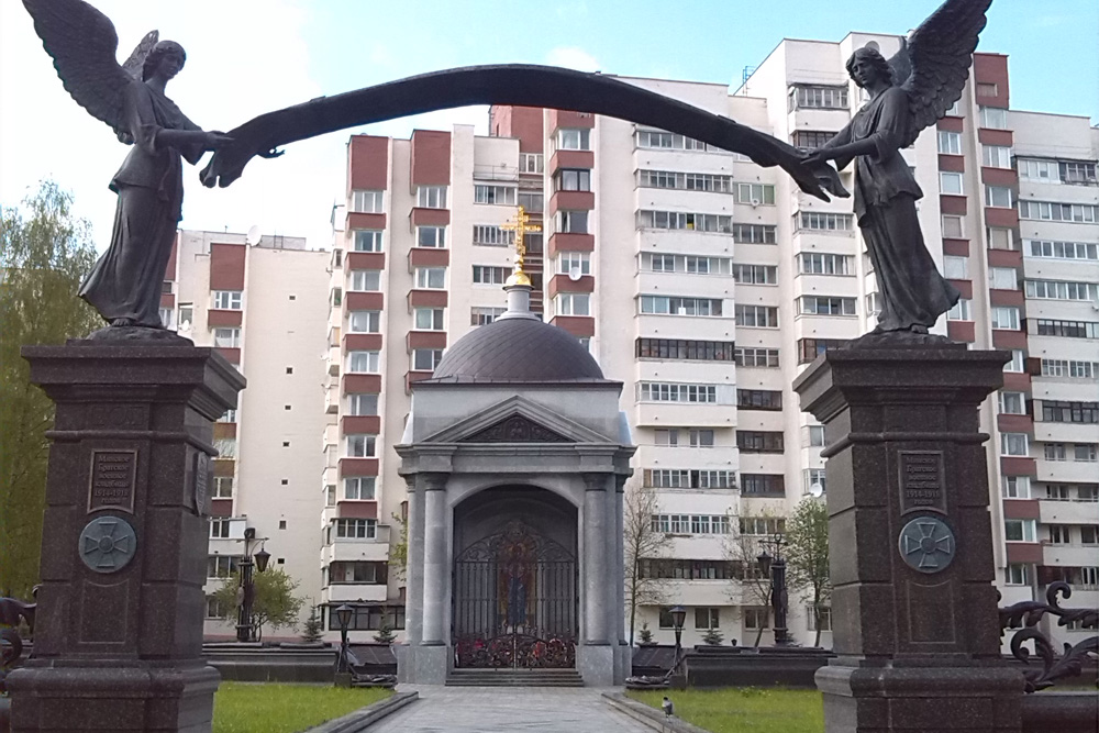 Russische Oorlogsbegraafplaats Minsk