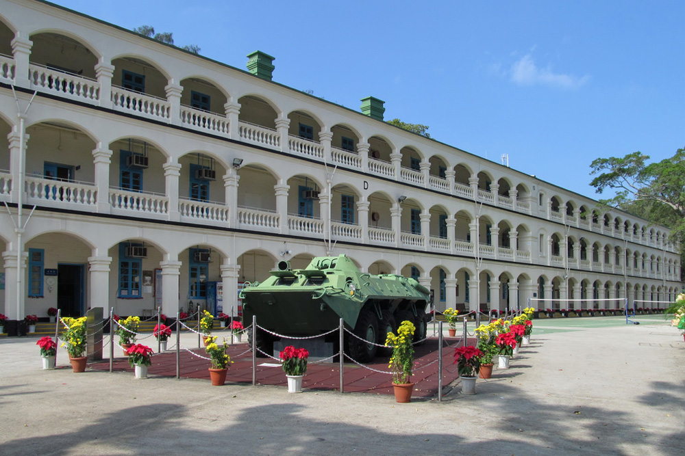 Former Lyemun Barracks