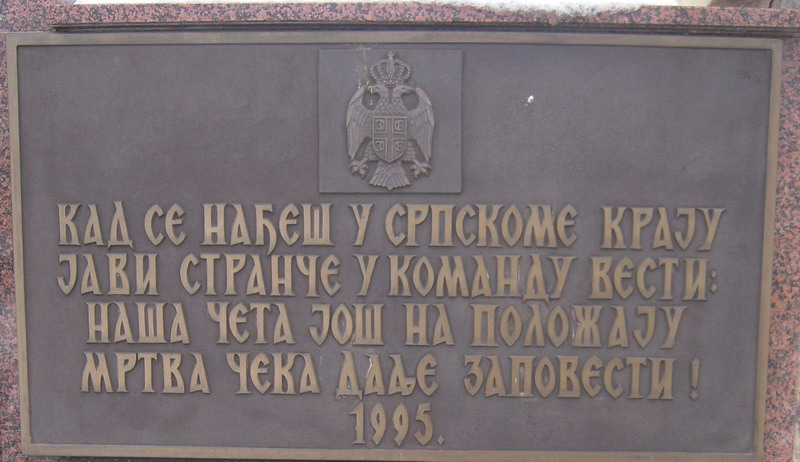 Monument Bosnische Oorlog Banja Luka