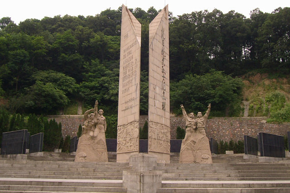 Anti-Japanese Aviators' Memorial