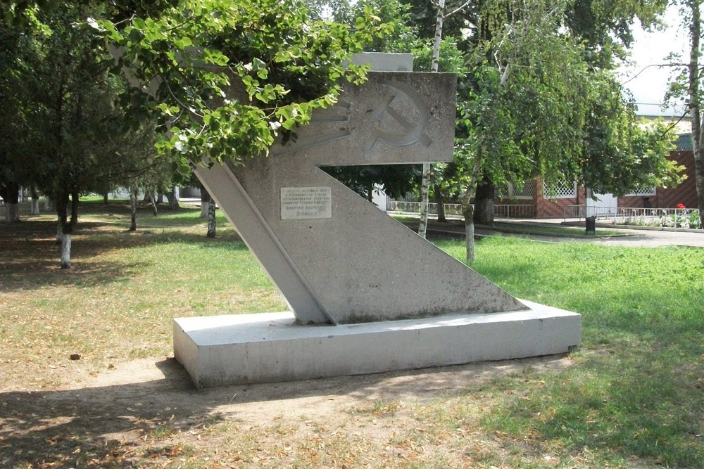Memorial Landing Taman Red Army