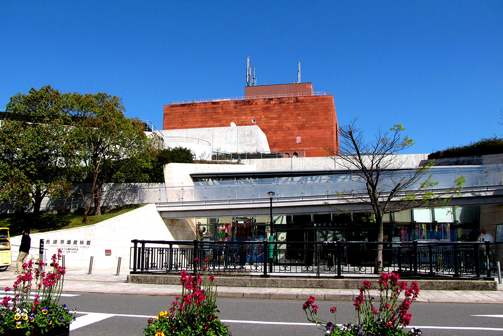 Nagasaki Atoombom Museum