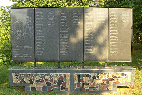 War Memorial Rozhdestvenskiy