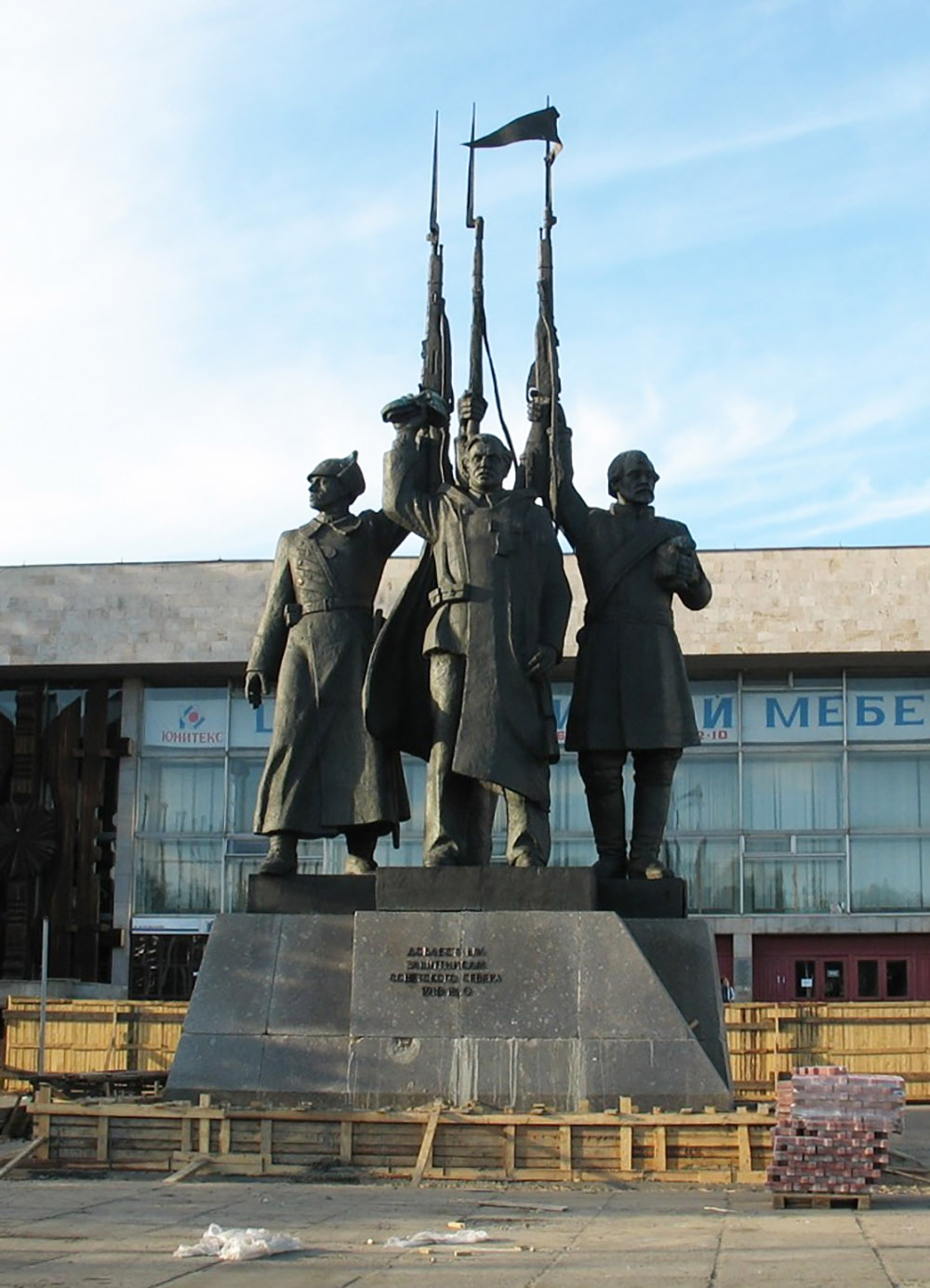 Memorial to the Defenders of the Soviet North