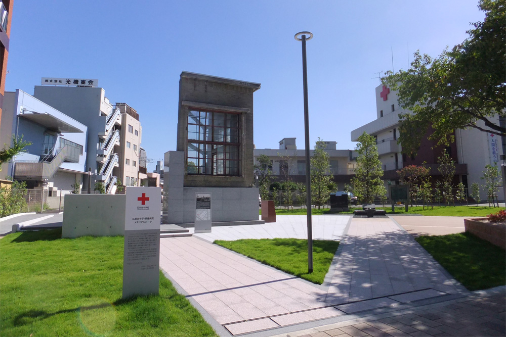 Hiroshima Herdenkingspark Rode Kruis Ziekenhuis