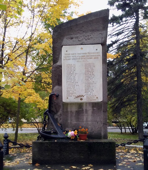 Moskou Rivierhaven Monument