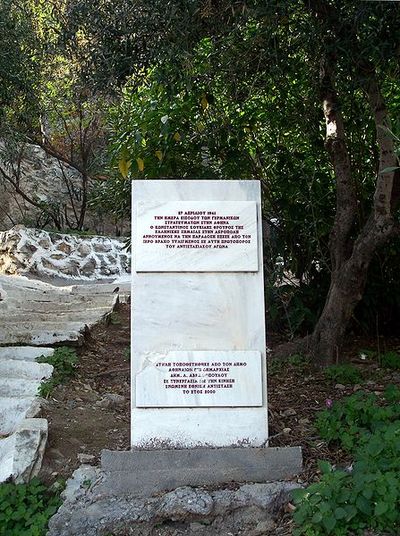 Monument Konstantinos Koukidis