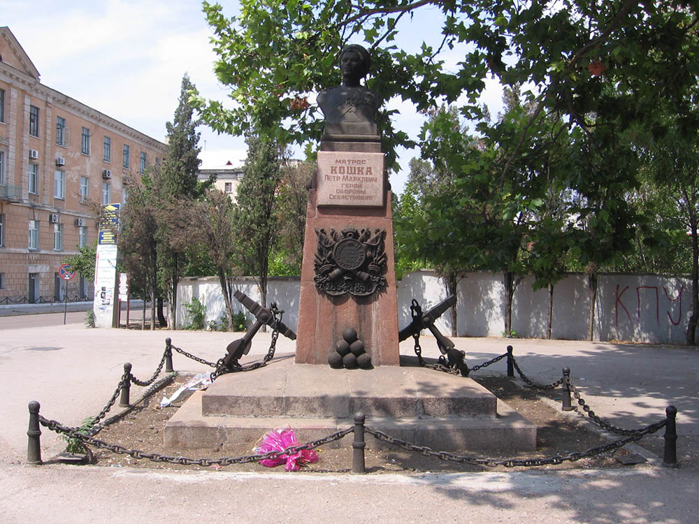 Monument Pyotr Koshka