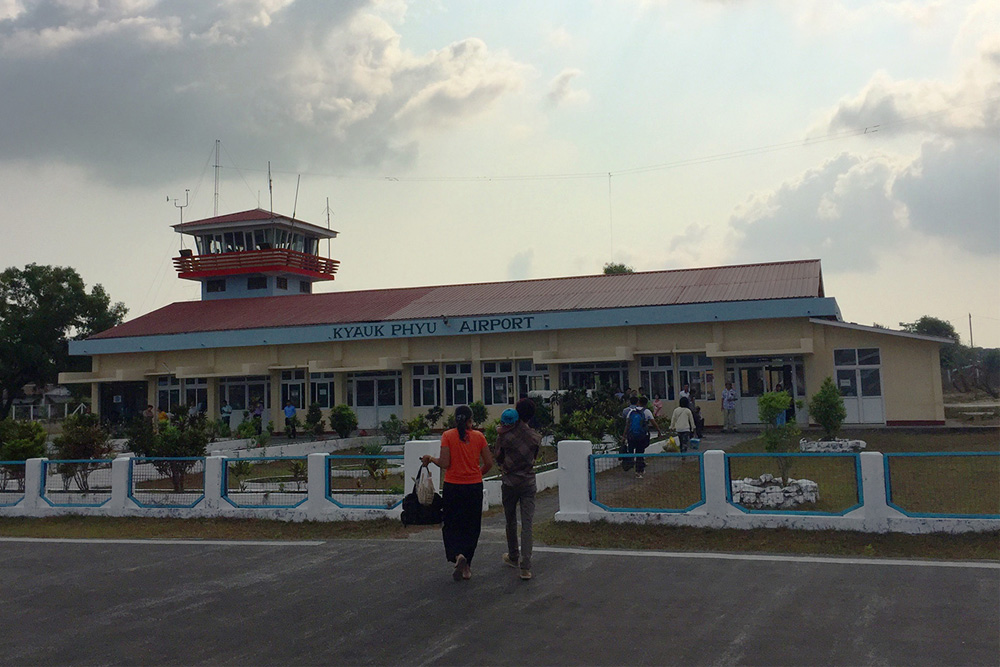 Kyaukphyu Airport