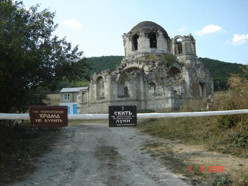 Ruins Church Laki