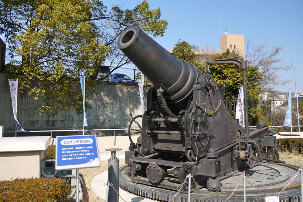 28cm Howitzer L/10