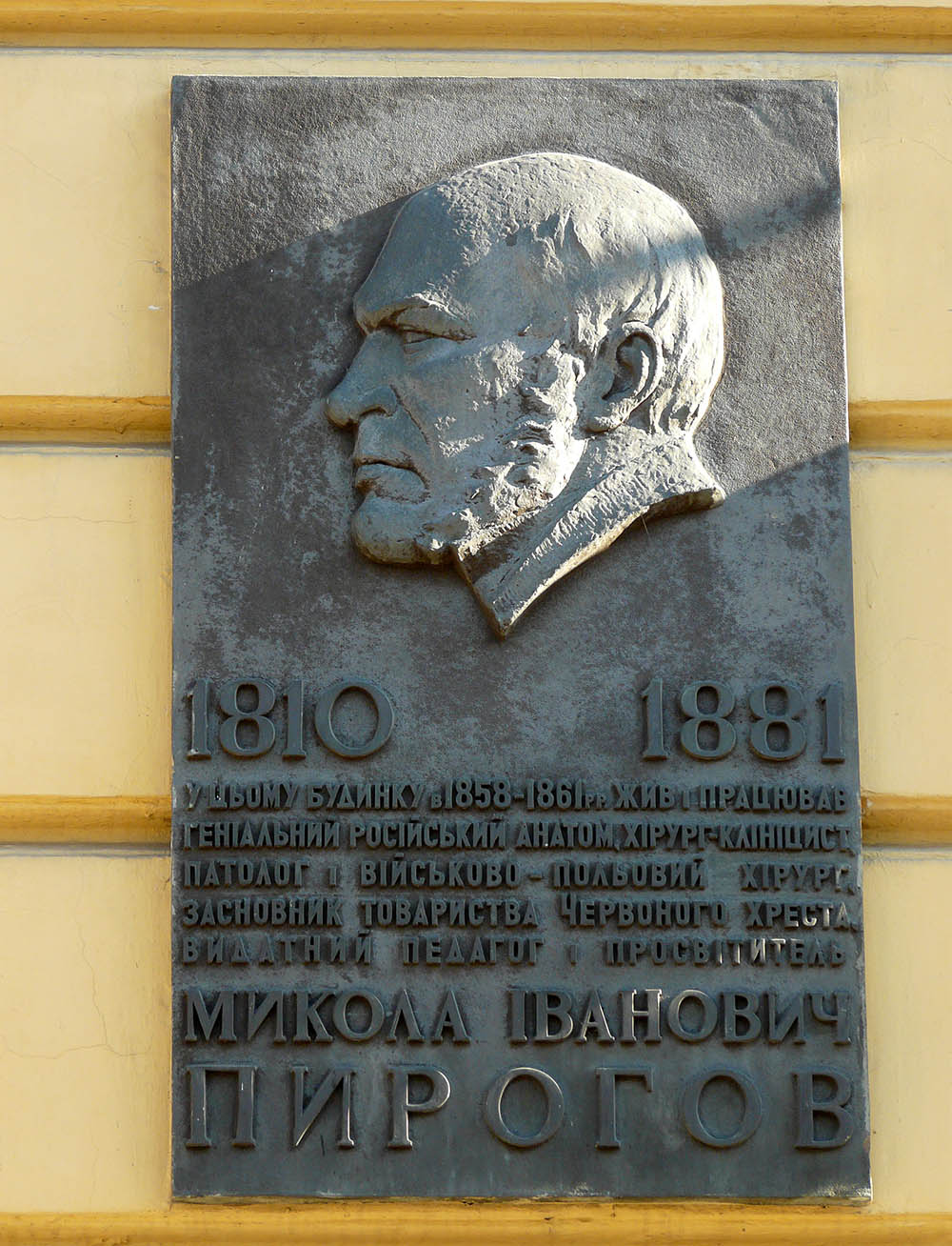 Gedenkteken Nikolay Pirogov