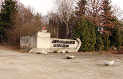 Soviet War Cemetery Zaliztsi