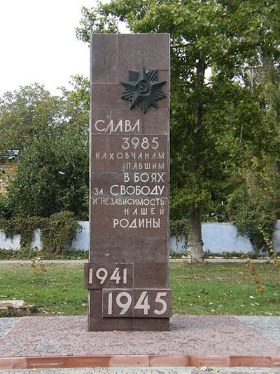War Memorial Kahovka
