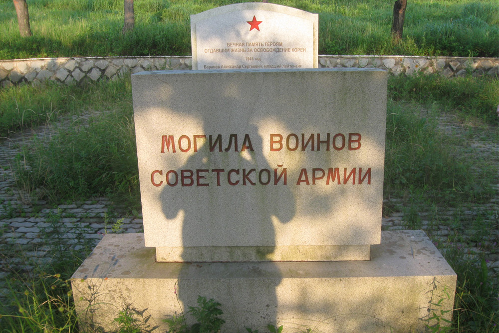 Mass Grave Soviet Soldiers Rajin