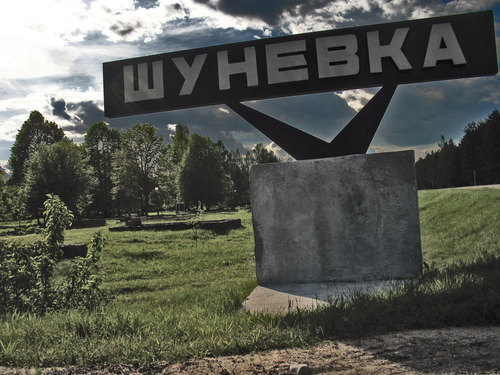 Memorial Complex unieŭka